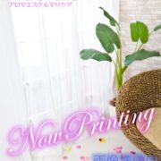 輝く美貌☆りおん