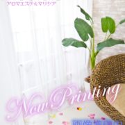 激美人セラピスト☆るな