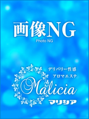 プラチナ美女☆さくら