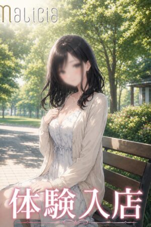 体験入店☆ひなの